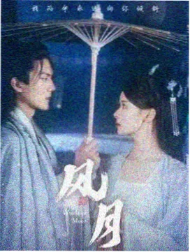 室内灯光自拍合集封面