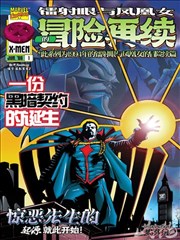 山野徒步自拍记录封面